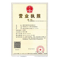 欧美女人日屄>
                                      
                                        <span>营业执照</span>
                                    </a> 
                                    
                                </li>
                                
                                                                
		<li>
                                    <a href=